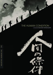The Human Condition II: Road to Eternity
