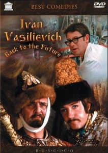 Ivan Vasilyevich Changes His Profession