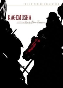 Kagemusha: The Shadow Warrior