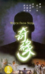 Witch from Nepal