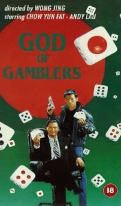 God of Gamblers