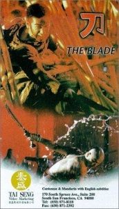 The Blade