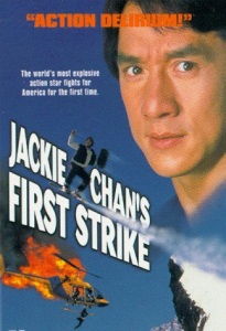 First Strike
