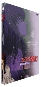 Rurouni Kenshin: Trust and Betrayal