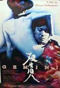 Gemini