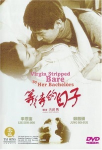 Virgin Stripped Bare by Her Bachelors