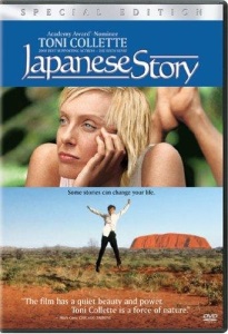Japanese Story