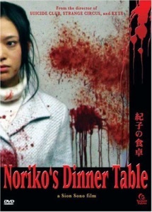 Noriko's Dinner Table