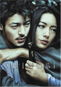 Shinobi: Heart Under Blade