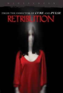 Retribution