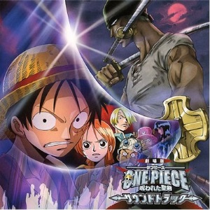 One Piece: The Cursed Holy Sword