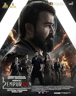L2: Empuraan