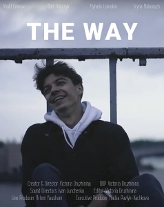 The Way