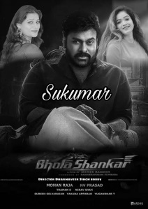 Bholaa Shankar