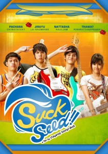 SuckSeed