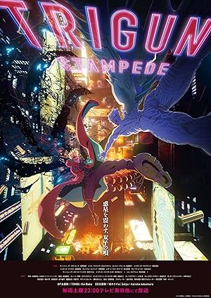 TRIGUN STAMPEDE