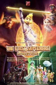 Shimmy: The First Monkey King