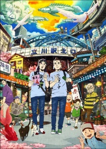 Saint Young Men: The Movie
