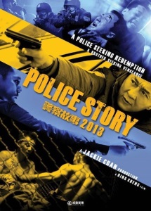 Police Story: Lockdown