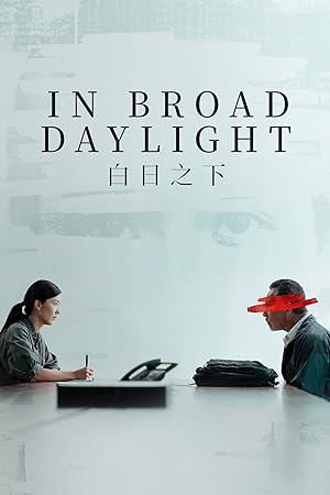 In Broad Daylight