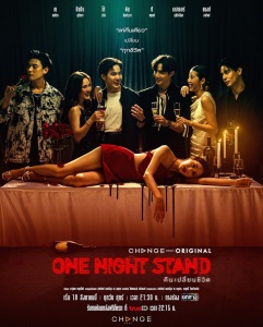 One Night Stand
