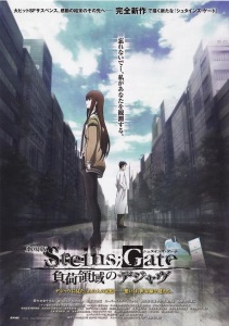 Steins;Gate: The Movie - Load Region of Déjà Vu
