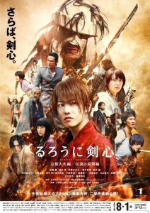 Rurouni Kenshin Part II: Kyoto Inferno