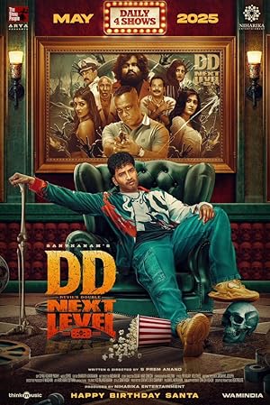 DD Next Level