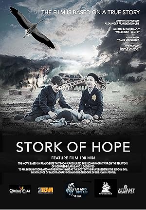 Stork of Hope