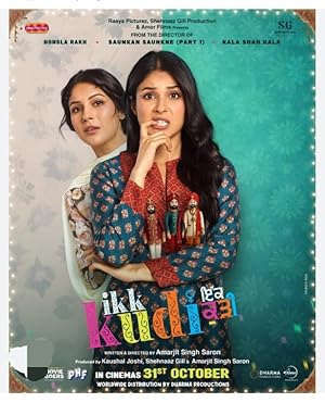 Ikk Kudi