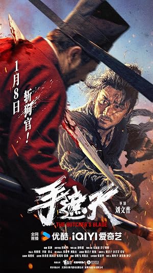 The Butcher's Blade
