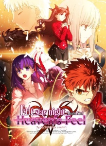 Fate/stay night [Heaven's Feel] I. presage flower