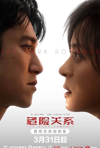 The Dark Romance