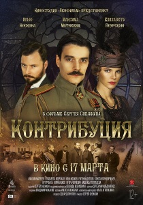 Kontributsiya
