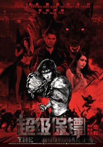 Iron Protector