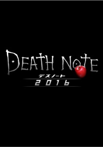 Death Note: Light Up the New World