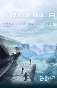 Godzilla: Planet of the Monsters