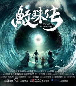 Legend of the Naga Pearls