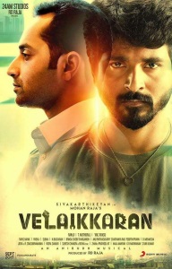 Velaikkaran