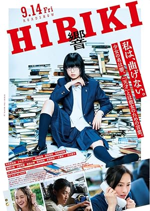 Hibiki: Shôsetsuka ni naru hôhô